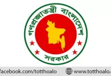 প্রবাসী কল্যাণ মন্ত্রণালয়ের মাধ্যমে বিদেশে