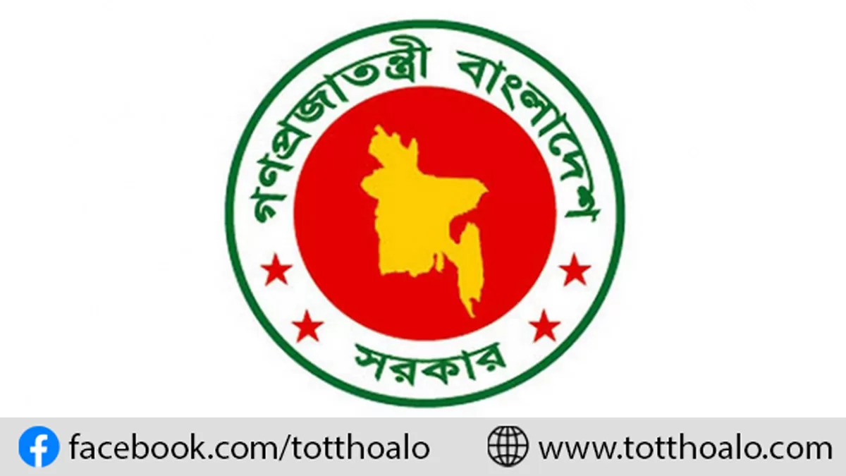 Probashi প্রবাসী কল্যাণ মন্ত্রণালয়ের মাধ্যমে বিদেশে শ্রমিক নিয়োগ