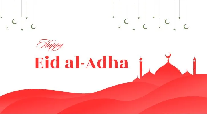 ঈদুল আজহা ২০২৬ কত তারিখে?