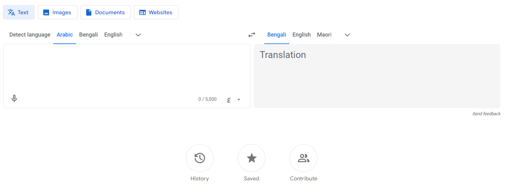 সৌদি আরব ভিসা চেক করার নিয়ম 3 সৌদি ভিসা বাংলা অনুবাদ করার নিয়ম