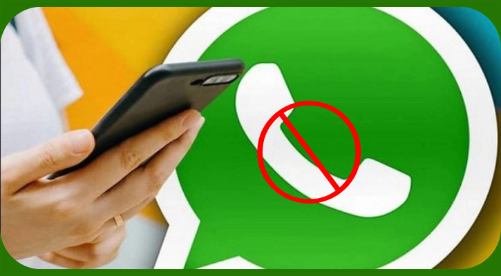 কিভাবে আপনার নিষিদ্ধ WhatsApp অ্যাকাউন্ট ফিরে পাবেন জেনে নিন