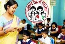 প্রাথমিকে সহকারী শিক্ষক নিয়োগ