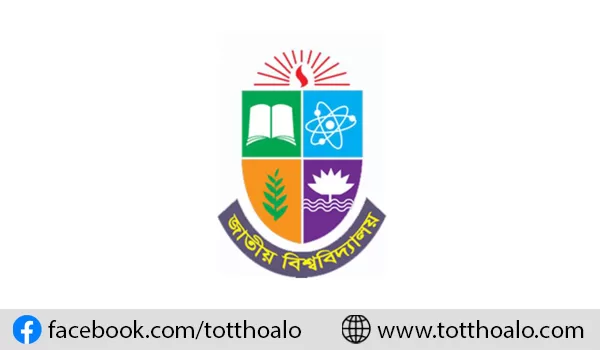 জাতীয় বিশ্ববিদ্যালয়ের অনার্স প্রথম বর্ষের ফলাফল প্রকাশিত