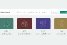 সর্বজনীন পেনশনের জন্য আবেদন