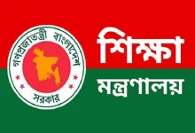 অনলাইনে কলেজে ভর্তির আবেদন ২০২৪