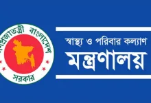 সিভিল সার্জনের কার্যালয়ে নিয়োগ বিজ্ঞপ্তি