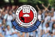 একাদশ শ্রেণি ভর্তি রেজাল্ট