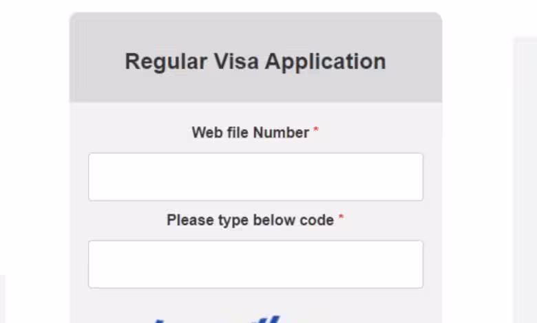 INDIAN VISA APPLICATION TRACKING