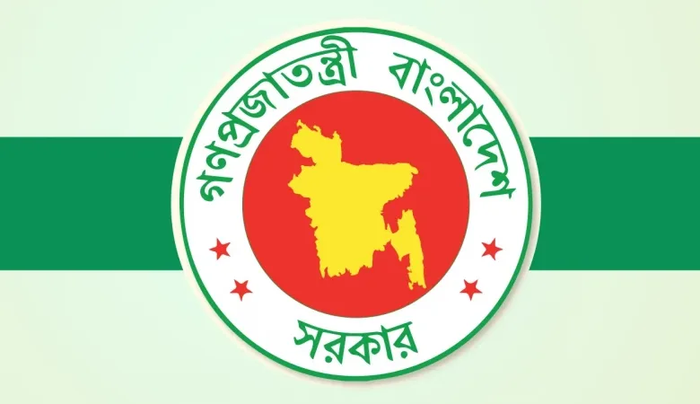 কোটা নিয়ে প্রজ্ঞাপনে যা আছে