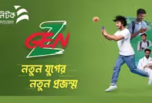 জেন-জি সিম অফার অফার সুবিধা