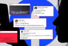 ২৬ তারিখে কী হবে