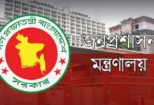 ২৫ জেলায় নতুন জেলা প্রশাসক