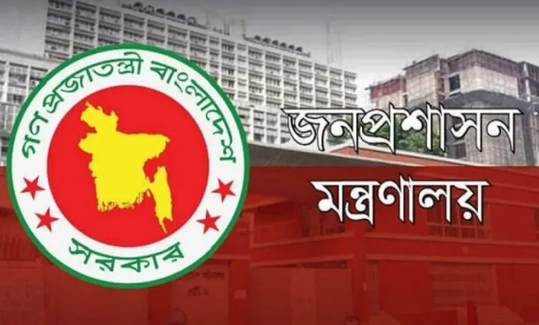 ২৫ জেলায় নতুন জেলা প্রশাসক