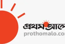 প্রথম আলো