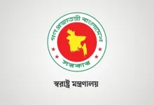 ছাত্রলীগ নিষিদ্ধ