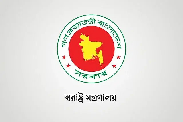 ছাত্রলীগ নিষিদ্ধ
