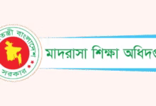 মাদরাসা শিক্ষা অধিদপ্তর বাংলাদেশের সরকারি লোগো