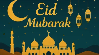 ঈদ মোবারক স্ট্যাটাস
