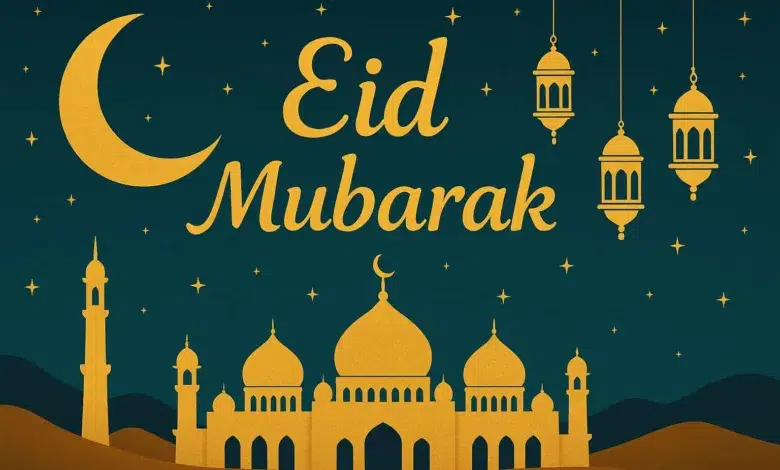 ঈদ মোবারক স্ট্যাটাস