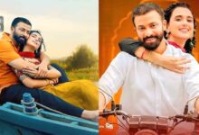 Tomake Bhalobeshe Jete Chai Lyric