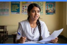 এইচএসসির ফরম