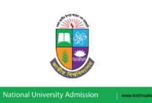 NU Admission Result 2025