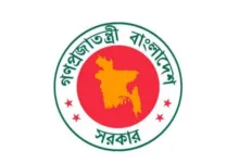 Government logo