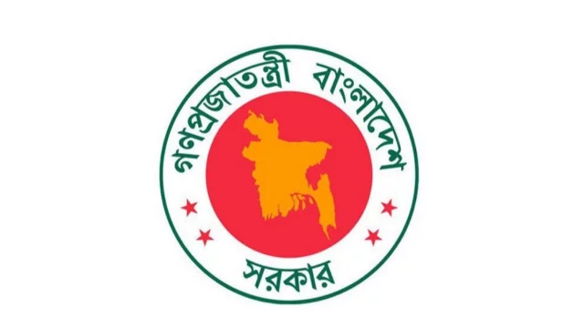 সরকারি কর্মচারীদের জন্য মহার্ঘ ভাতার পরিবর্তে বিশেষ প্রণোদনা ঘোষণা, কোন গ্রেডে কত? 1 Government logo