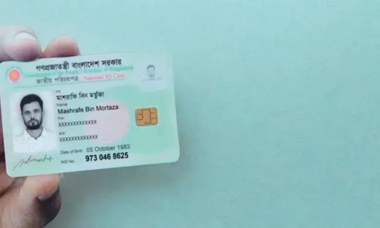 ২০২৫ সালে স্মার্ট কার্ড বিতরণ