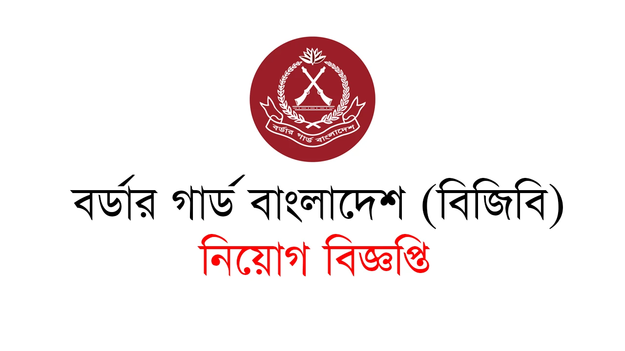BGB job circular