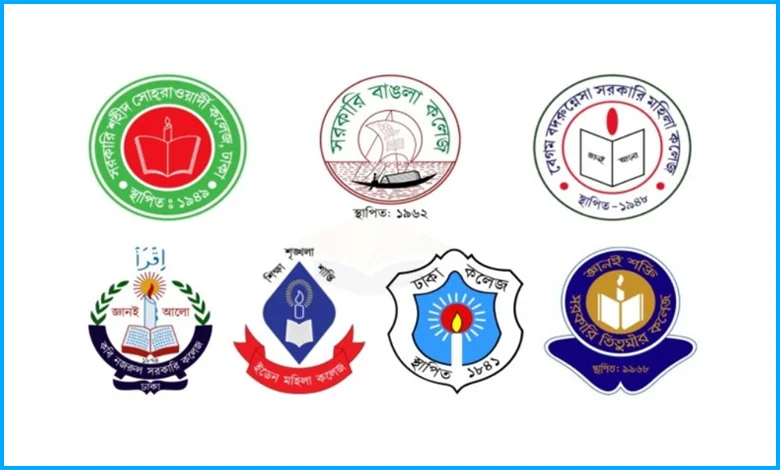 ঢাকা সেন্ট্রাল ইউনিভার্সিটি