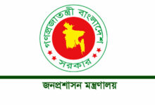 উপসচিব পদে পদোন্নতি পেলেন