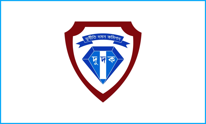 ‘তথ্য আপা’ প্রকল্পে অনিয়ম ও অর্থ আত্মসাতের অভিযোগে দুদকের অভিযান 1 acc org bd