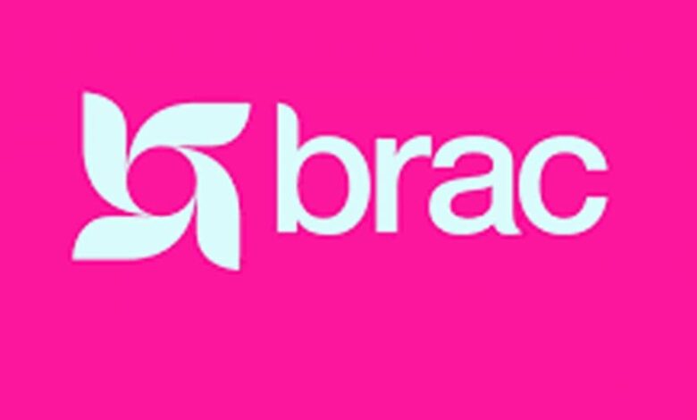 নিয়োগ দিচ্ছে ব্র্যাক এনজিও