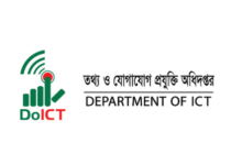 তথ্য ও যোগাযোগ প্রযুক্তি