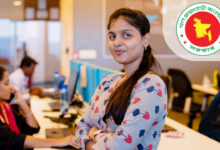 job ministry of local government rural development