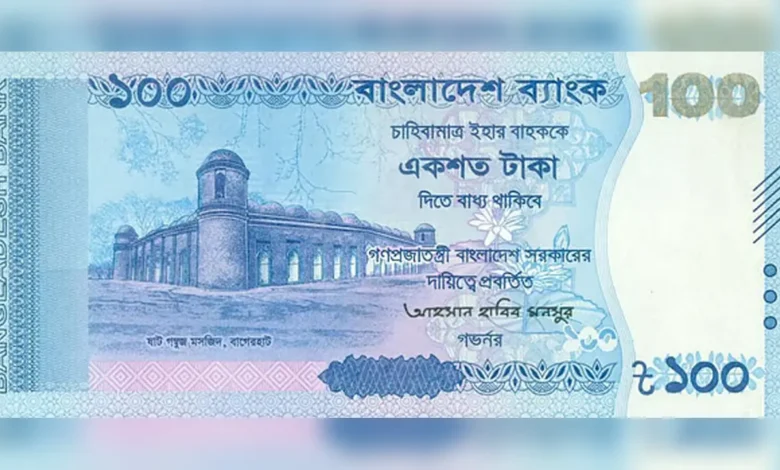 নতুন ১০০ টাকার নোট