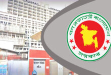 গণপূর্ত অধিদপ্তরে নিয়োগ