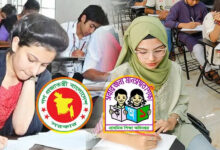 প্রাথমিক সহকারী শিক্ষক নিয়োগ পরীক্ষার ফলাফল ২০২৬