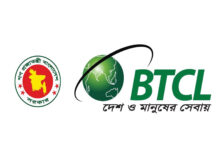 btcl-500-taka-50mbps-internet-package