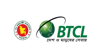 btcl-500-taka-50mbps-internet-package