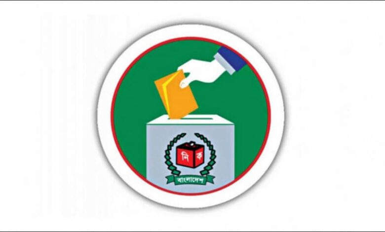 নির্বাচনের জামানত কী, কেন বাজেয়াপ্ত হয়?