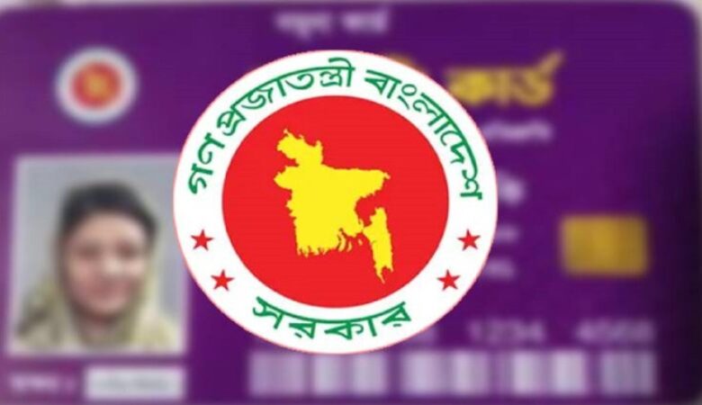 ফ্যামিলি কার্ড কী, কীভাবে পাবেন; আবেদন করতে যা যা লাগবে 1 family card 1 2602210303